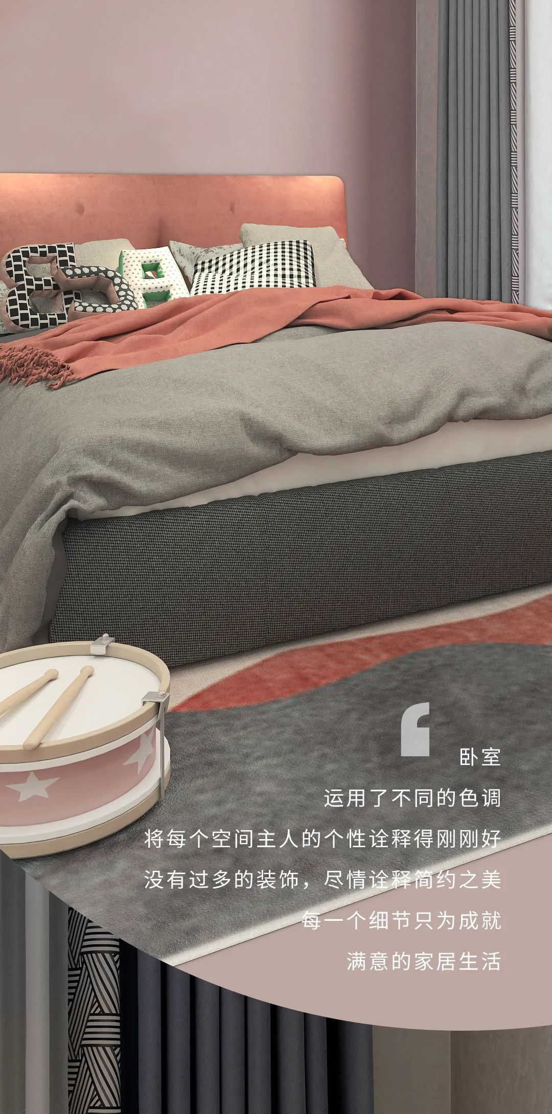 艺术涂料十大品牌
