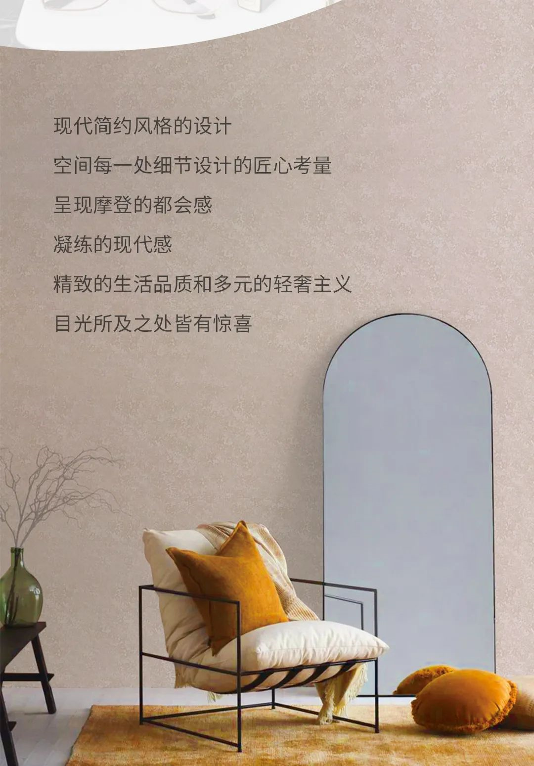 艺术涂料十大品牌