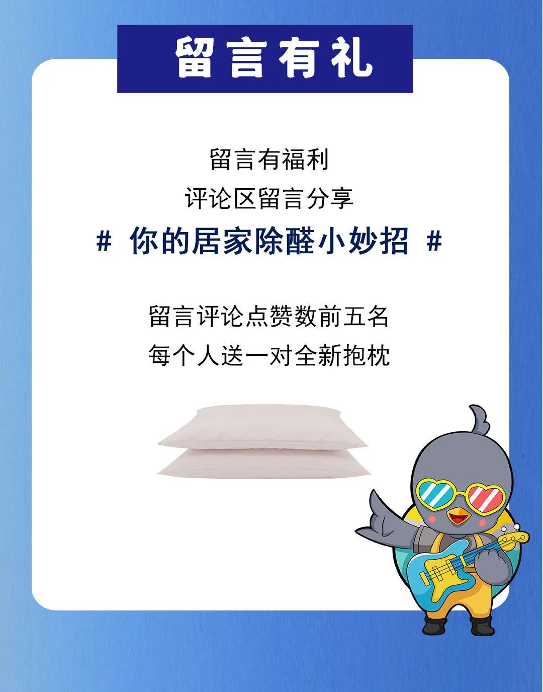 艺术漆