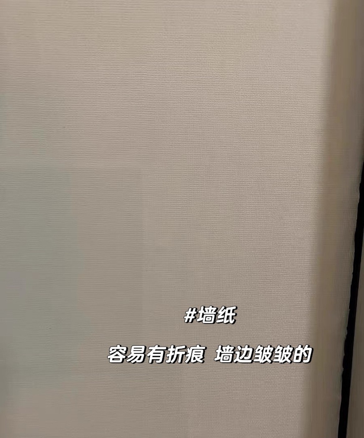 墙纸的主要材质是树脂类的、纯纸的以及无纺布类