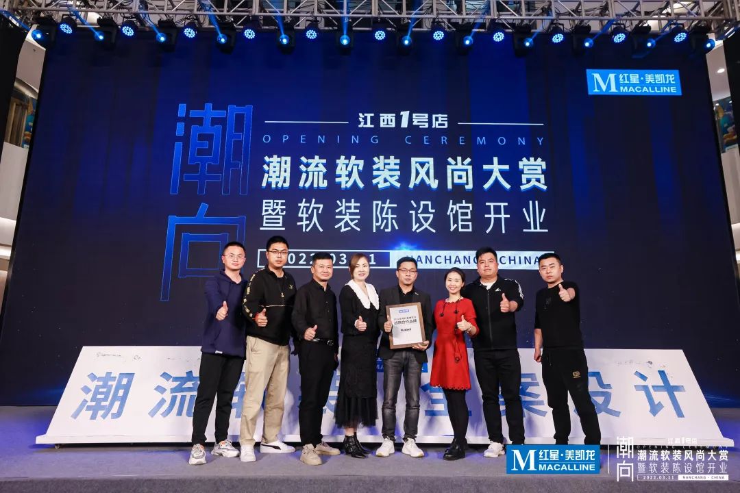 强强联手！卡百利艺术涂料与红星美凯龙续约VIP战略合作