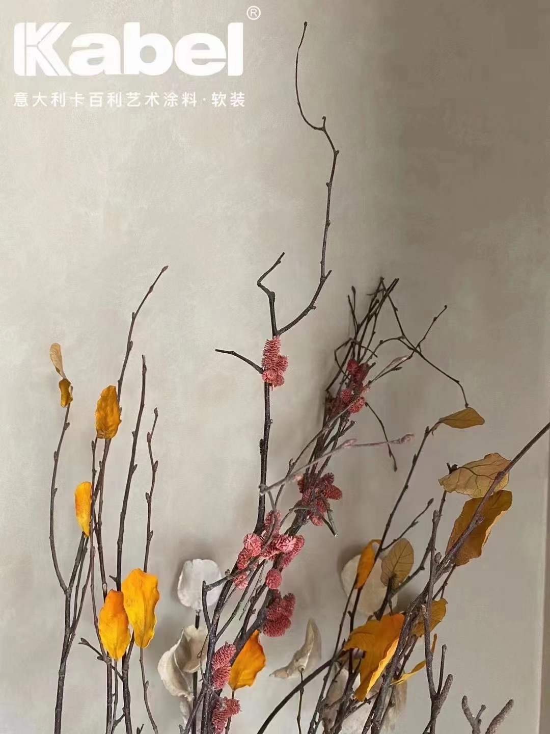 艺术涂料具有哪些不可多得的特点？