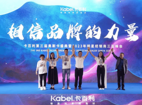 大手笔高投入丨卡百利与抖音、小红书、百度签署战略合作，打造涂料界醉强媒体矩阵——天团组合