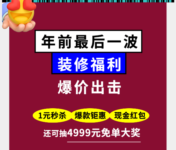 双十一，这样的福利你冲不冲？