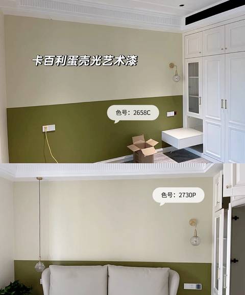 家里装修做的是法式轻奢风格-卧室背景墙刷的也是蛋壳光艺术漆