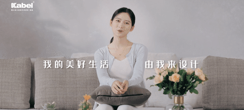 我喜欢简单、舒适的生活方式——卡百利“梦幻巴黎”系列