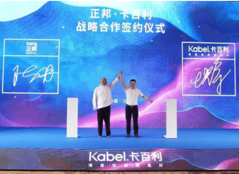 卡百利携手设计大国手陈丹，以大师之作升级品牌