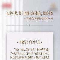 中秋佳节致全国卡百利经销商的一封信