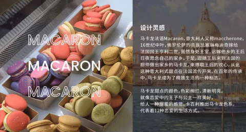 意大利卡百利艺术涂料·软装—马卡龙色彩系列之“蓝莓紫”