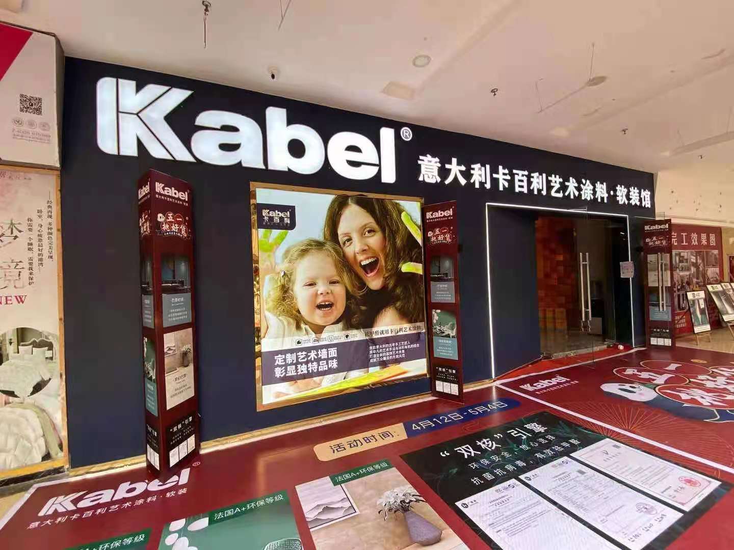 我为什么选艺术涂料？