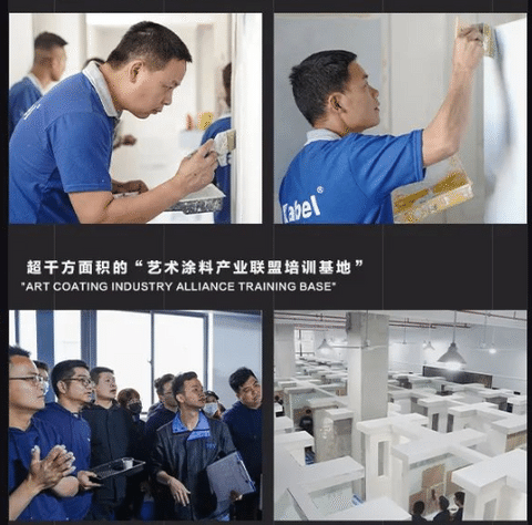 玩的就是“薪跳”！卡百利艺术涂料社招火热进行时！