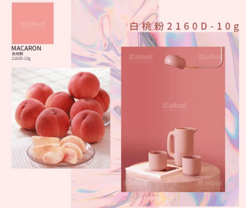 意大利卡百利艺术涂料·软装马卡龙色彩系列之白桃粉