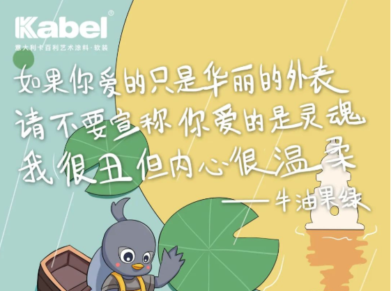 心动520，你们的爱情就像马卡龙一样甜！-卡百利