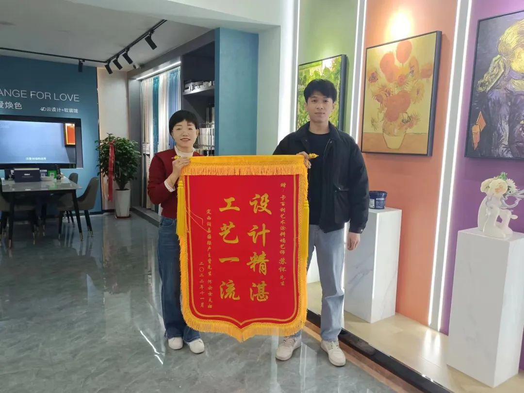 向匠心致敬丨卡百利艺术涂料墙艺师专业贴心业主赞扬有加