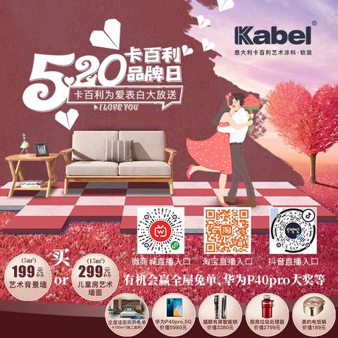 进口艺术涂料