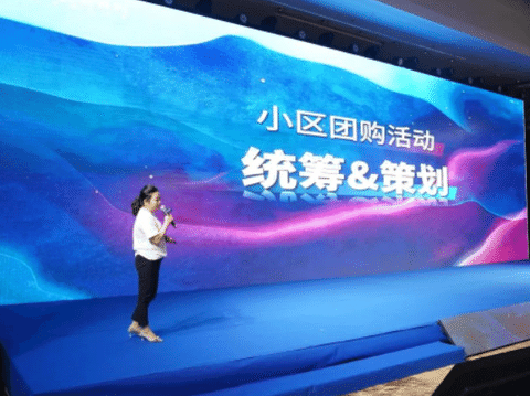 金商故事——如何做小区活动让签单超百个？