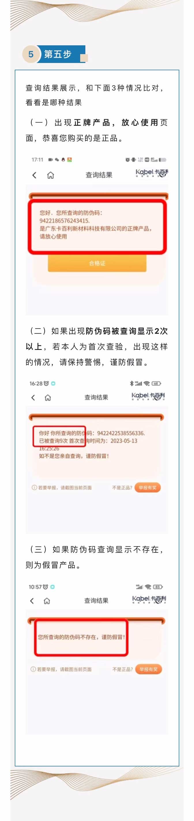 卡百利艺术涂料