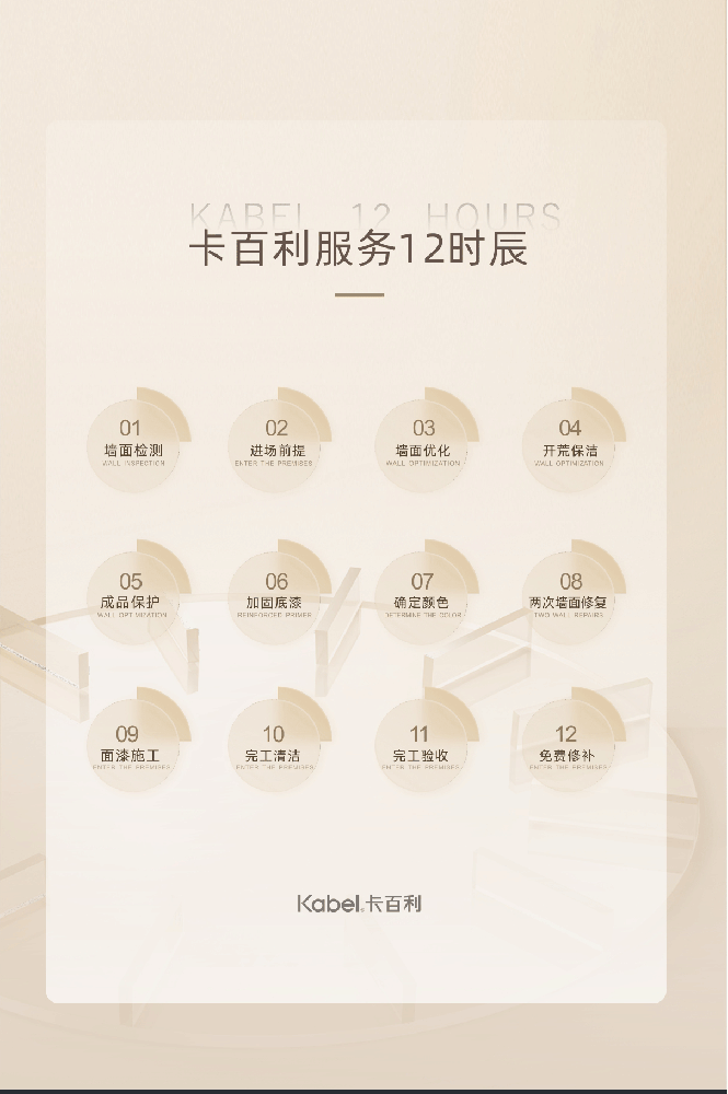 阿尔卑斯_02.png