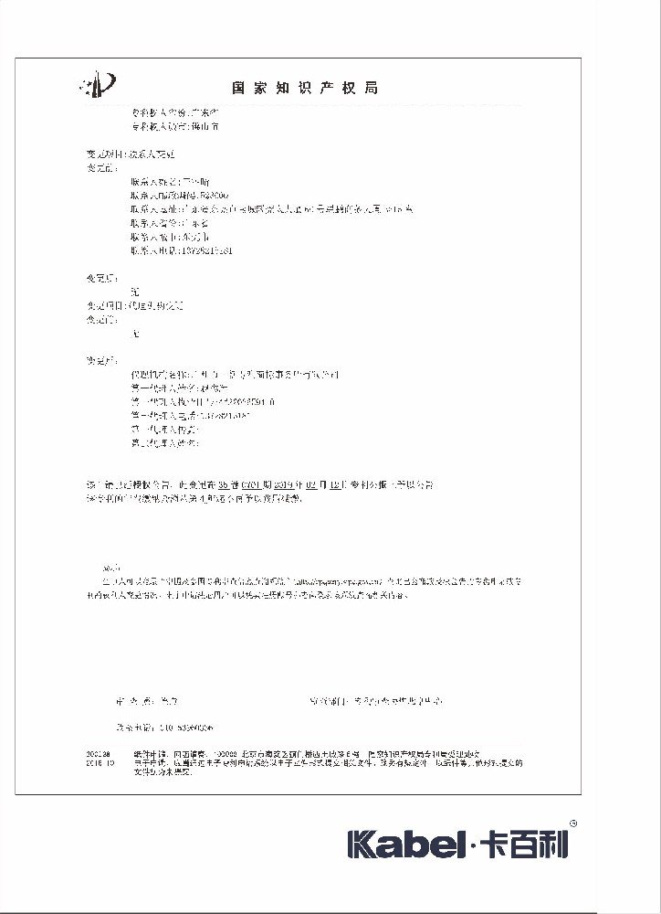 品牌证书
