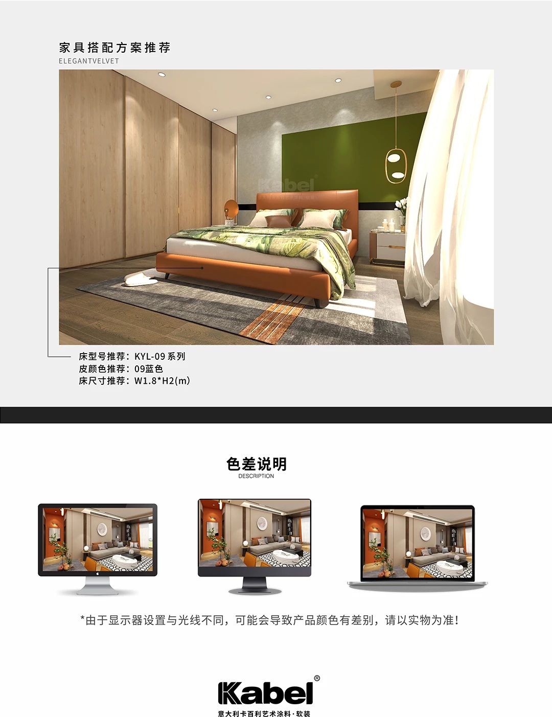 艺术涂料梵高色彩系列之花园绿房间