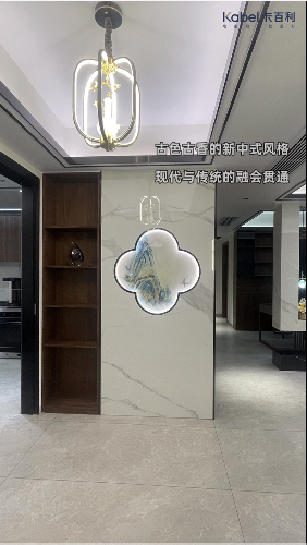 卡百利阿尔卑斯耐刮划艺术漆搭配新中式装修风格
