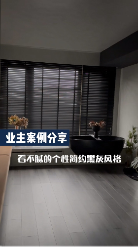 年轻人都爱的简约风格，搭配上布莱娅防霉防潮的艺术漆