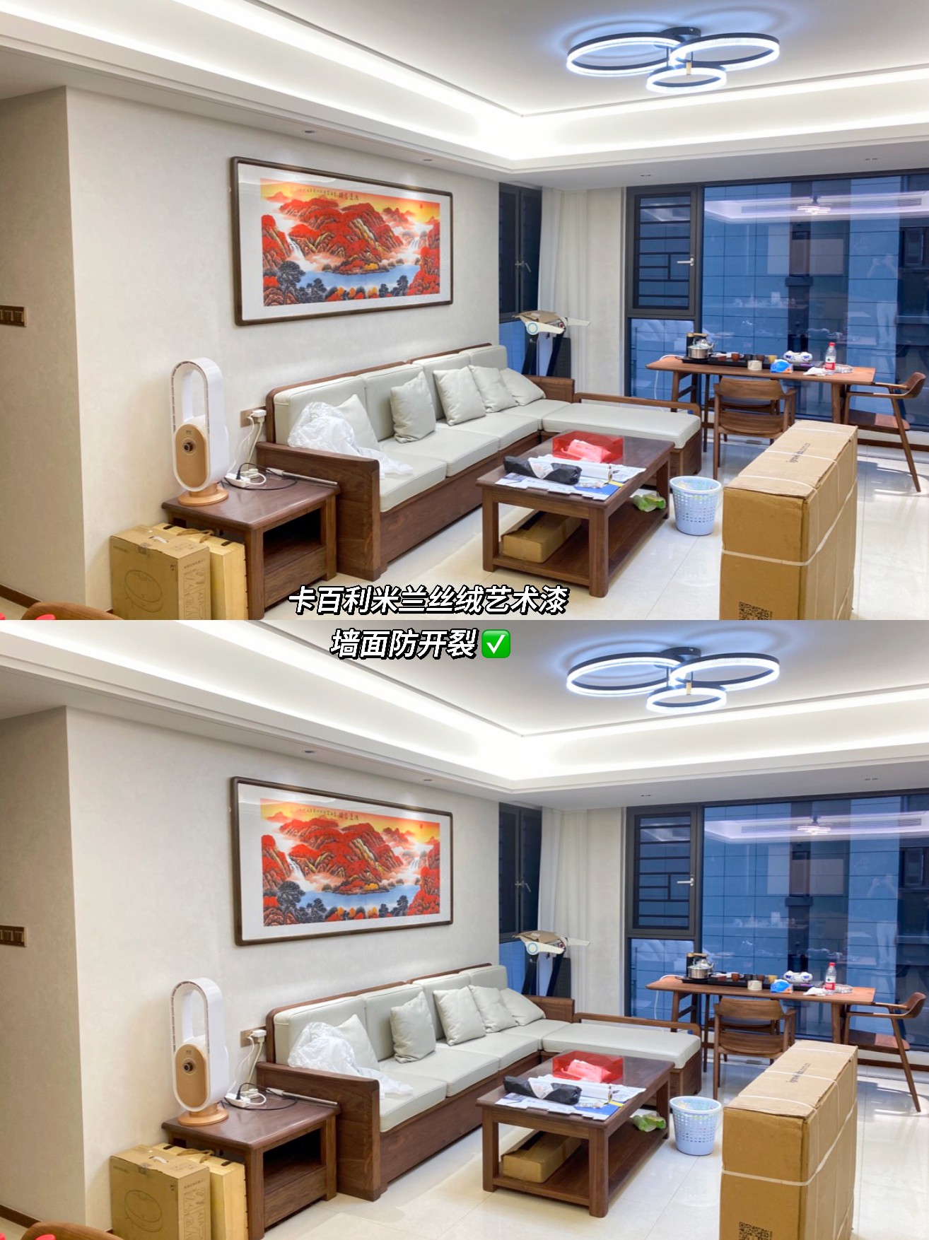 米兰丝绒艺术漆