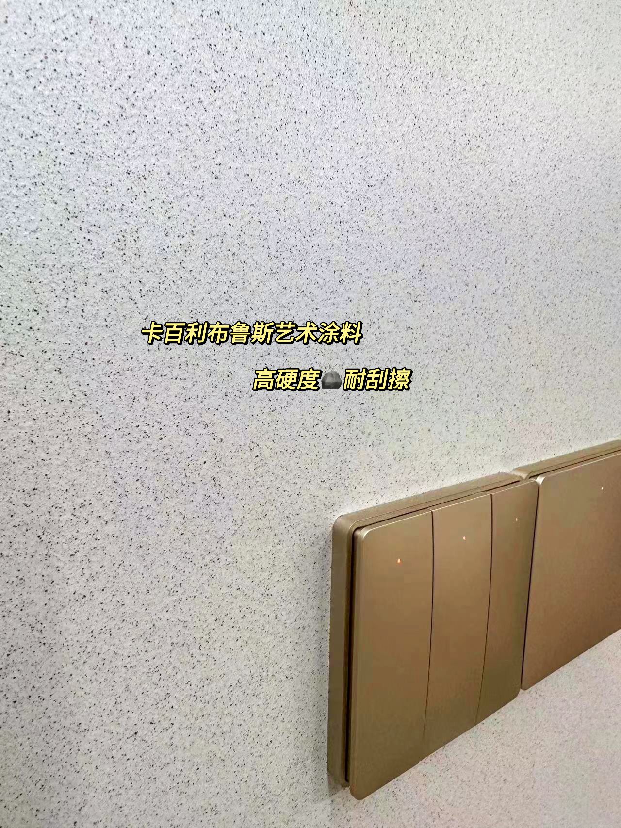 乳胶漆