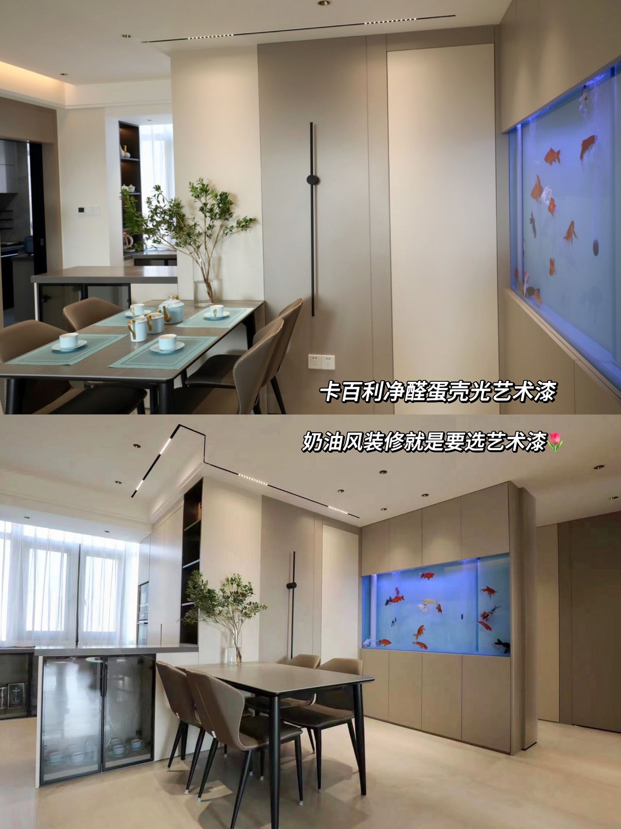 蛋壳光艺术漆
