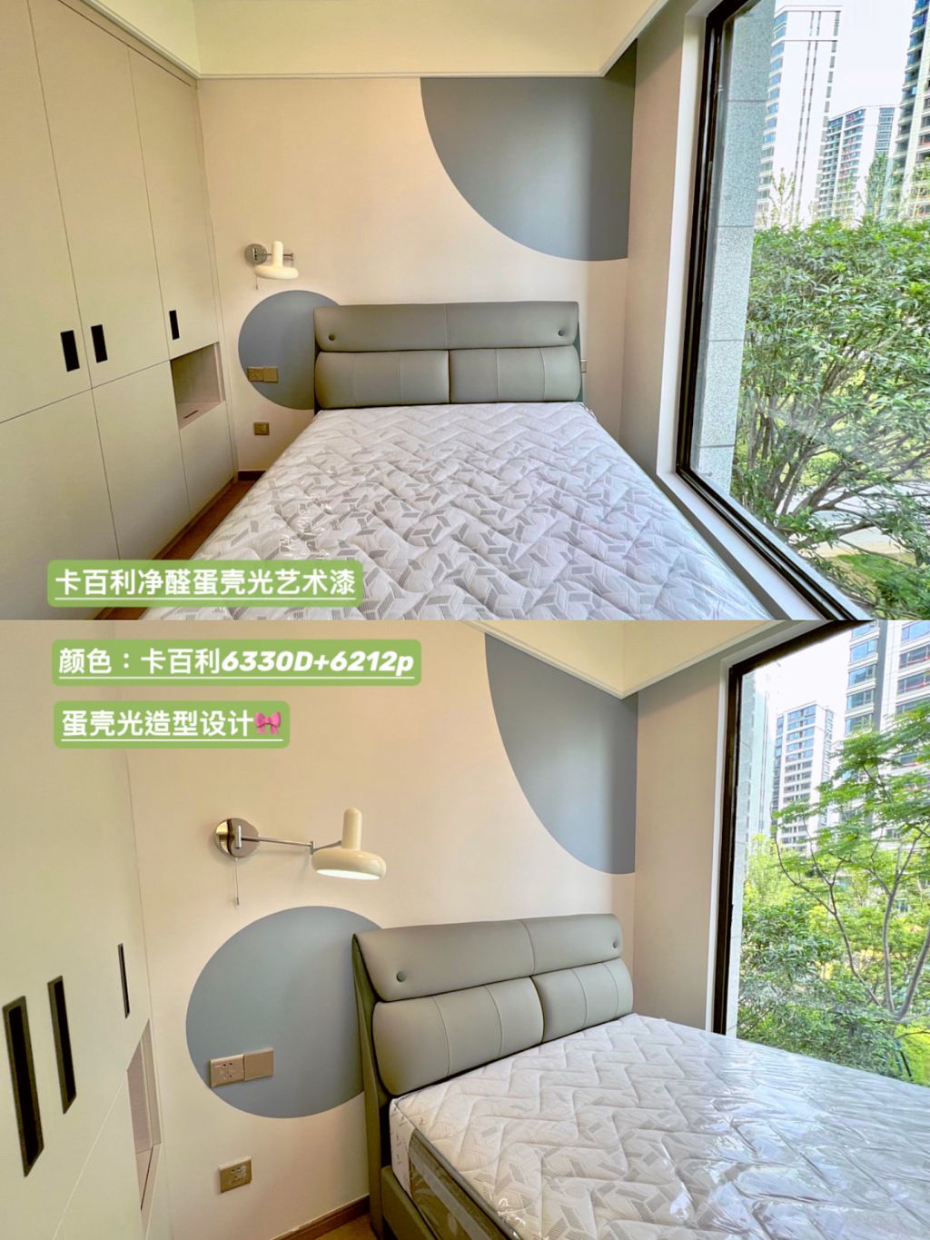 艺术漆和乳胶漆之间，我该如何做出选择