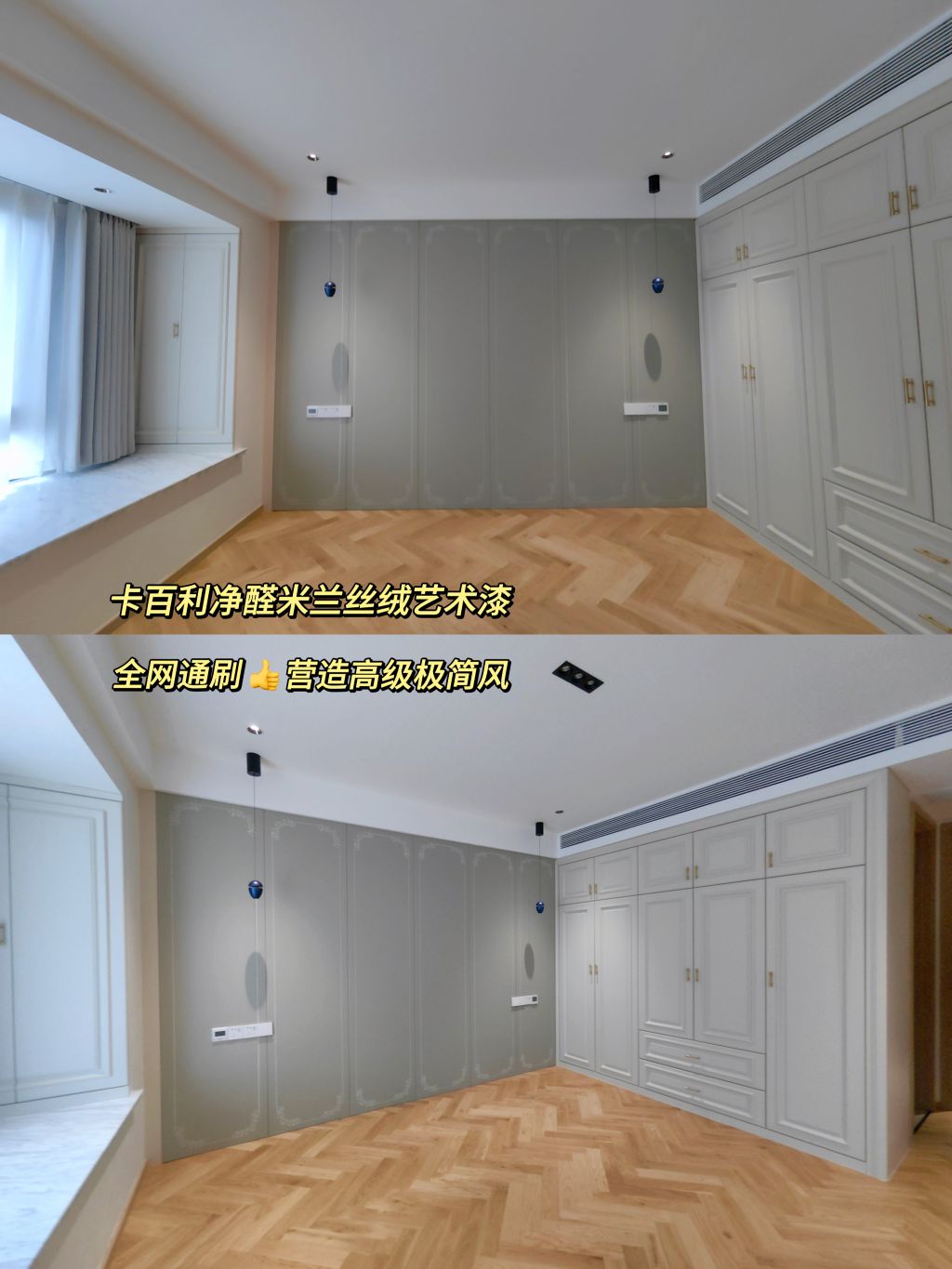 艺术漆与普通涂料相比有哪些优点