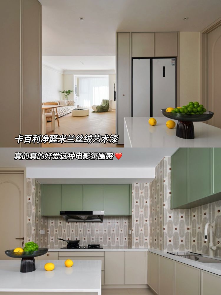 160平方奶油风艺术漆装修，艺术漆品牌与乳胶漆的装修选择？
