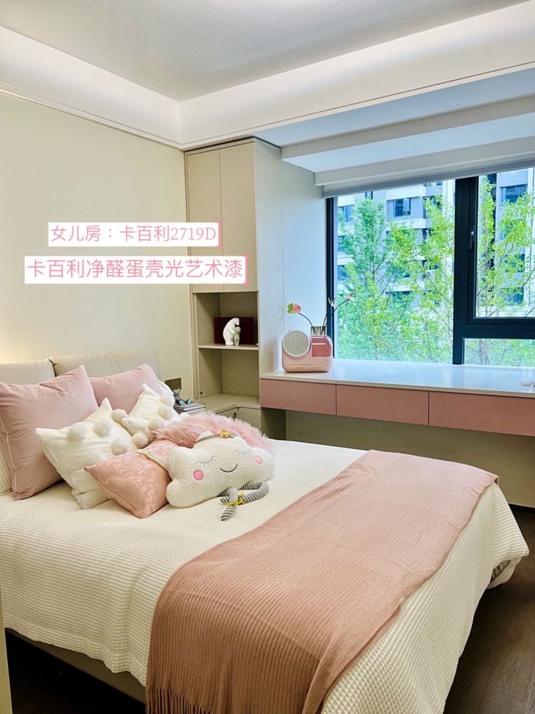 蛋壳光艺术漆