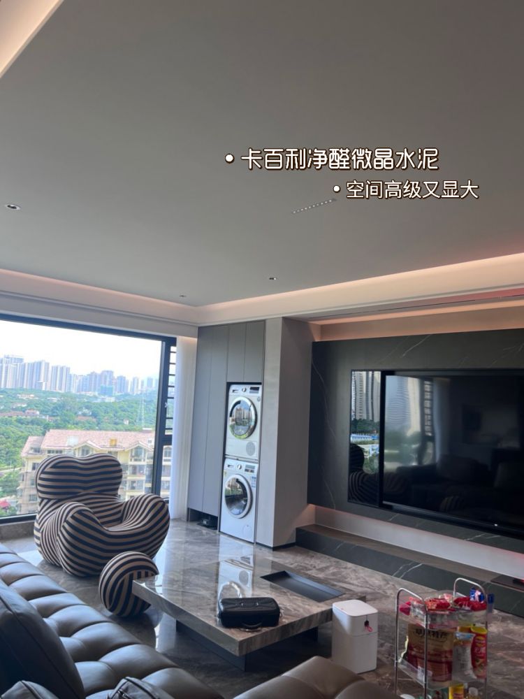 艺术漆