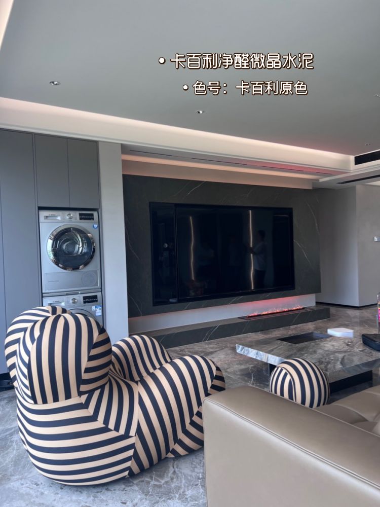 艺术漆
