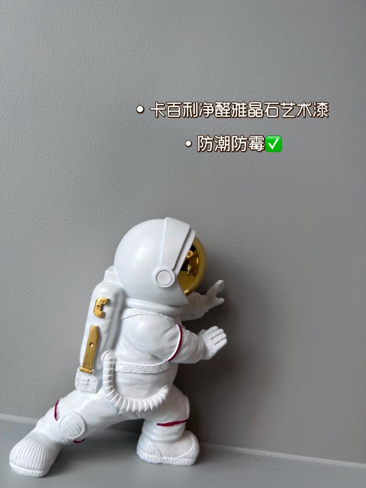 艺术漆
