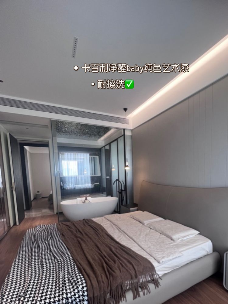 艺术漆