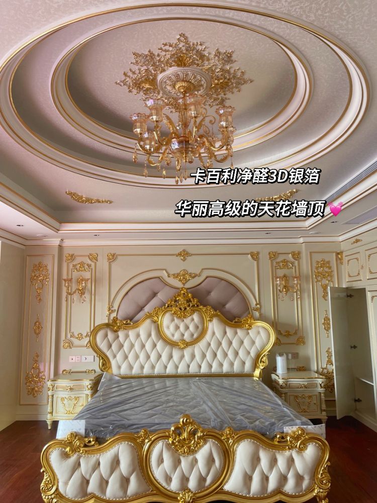 3D银箔艺术漆
