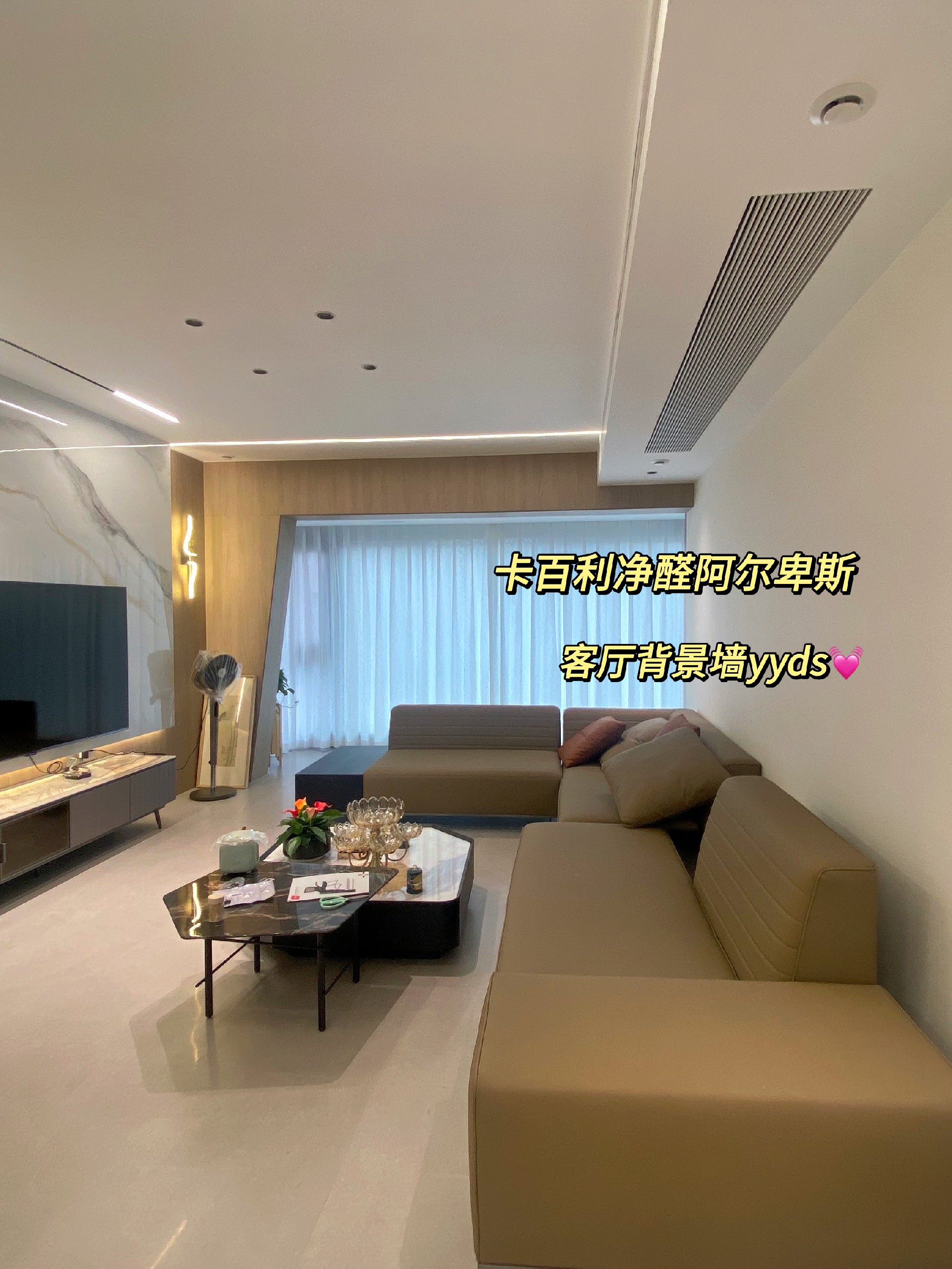 客厅背景墙装修就选艺术漆