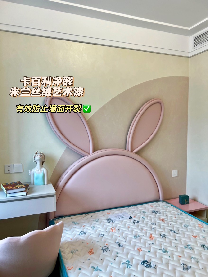 白墙乳胶漆