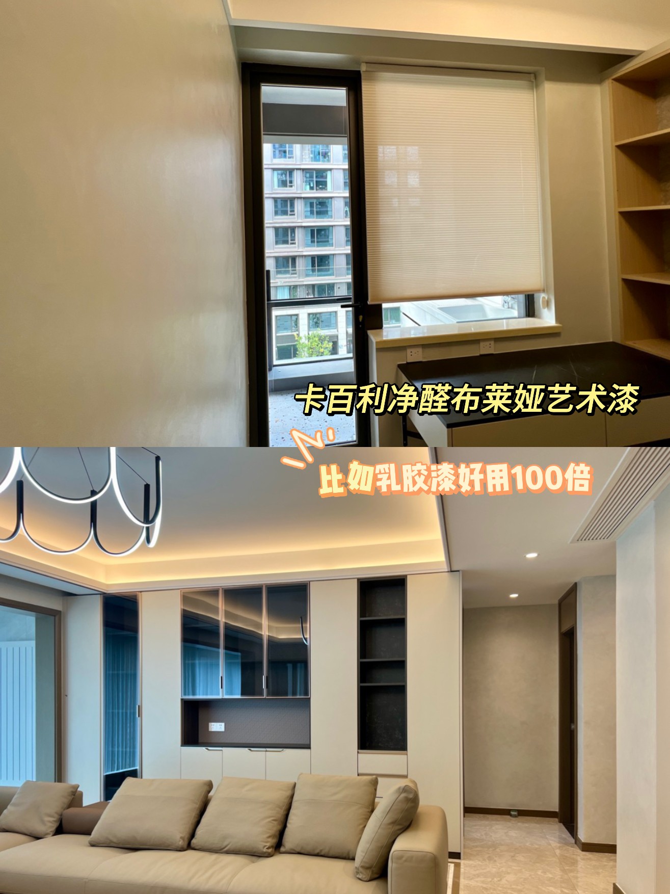 乳胶漆高级