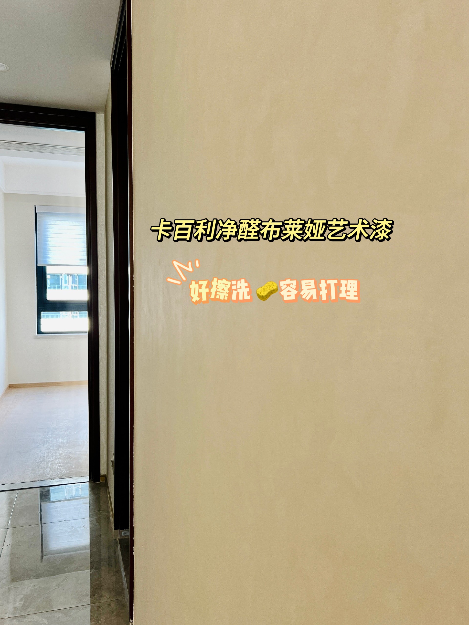 乳胶漆高级