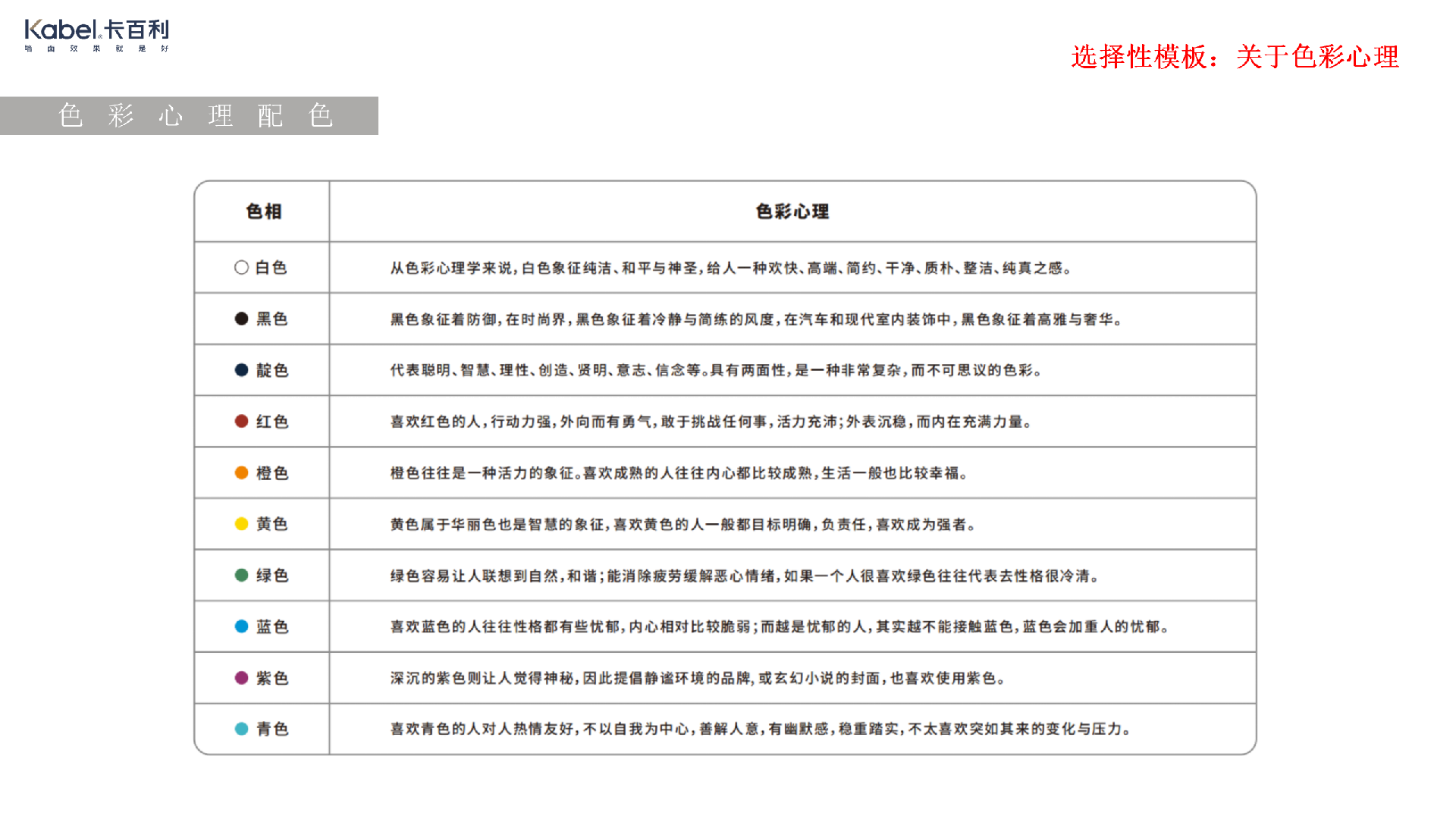 客厅卧室艺术漆