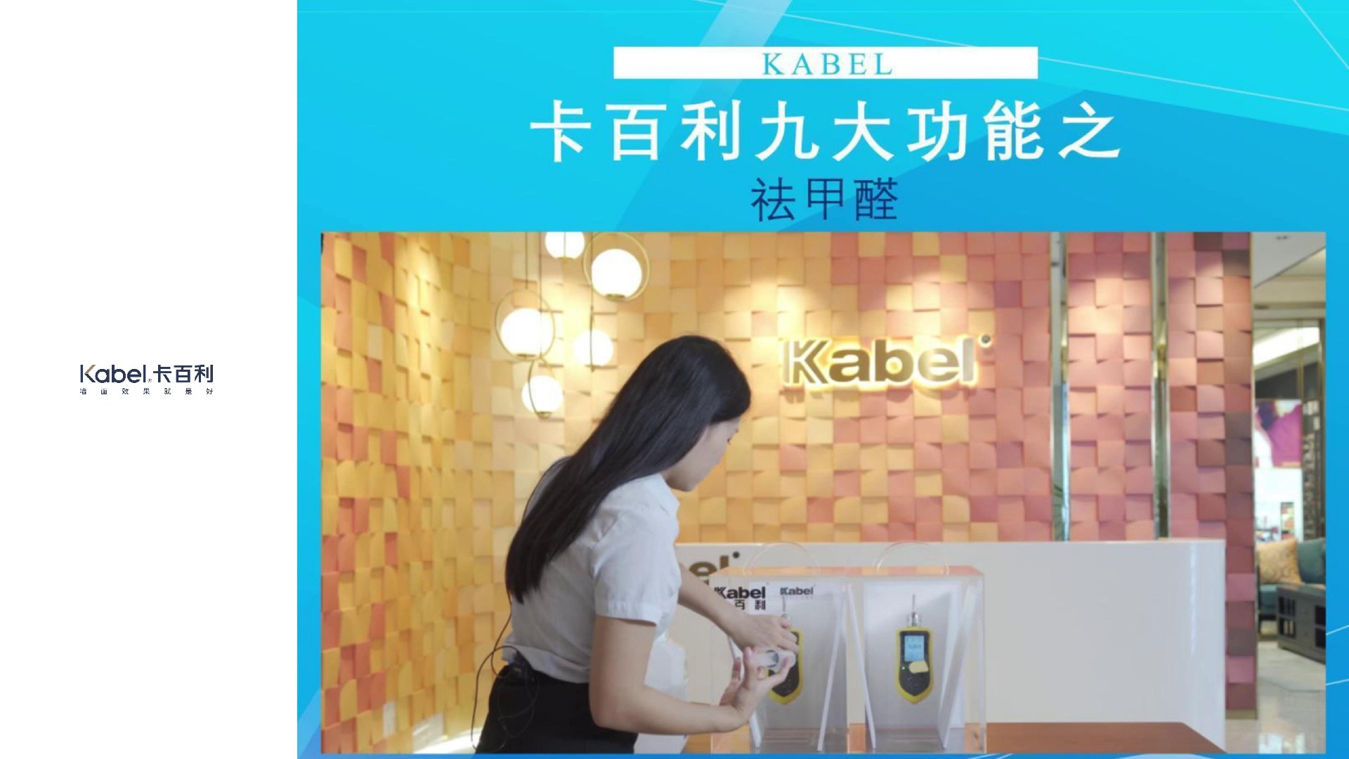 净醛米兰丝绒艺术漆