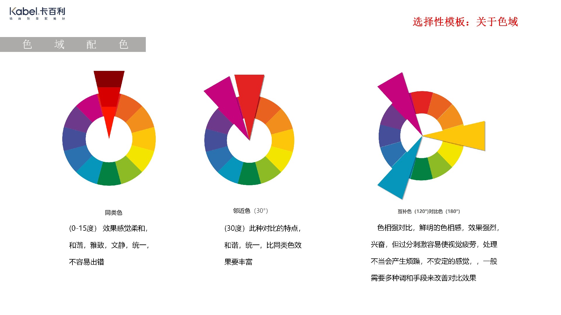 净醛米兰丝绒艺术漆