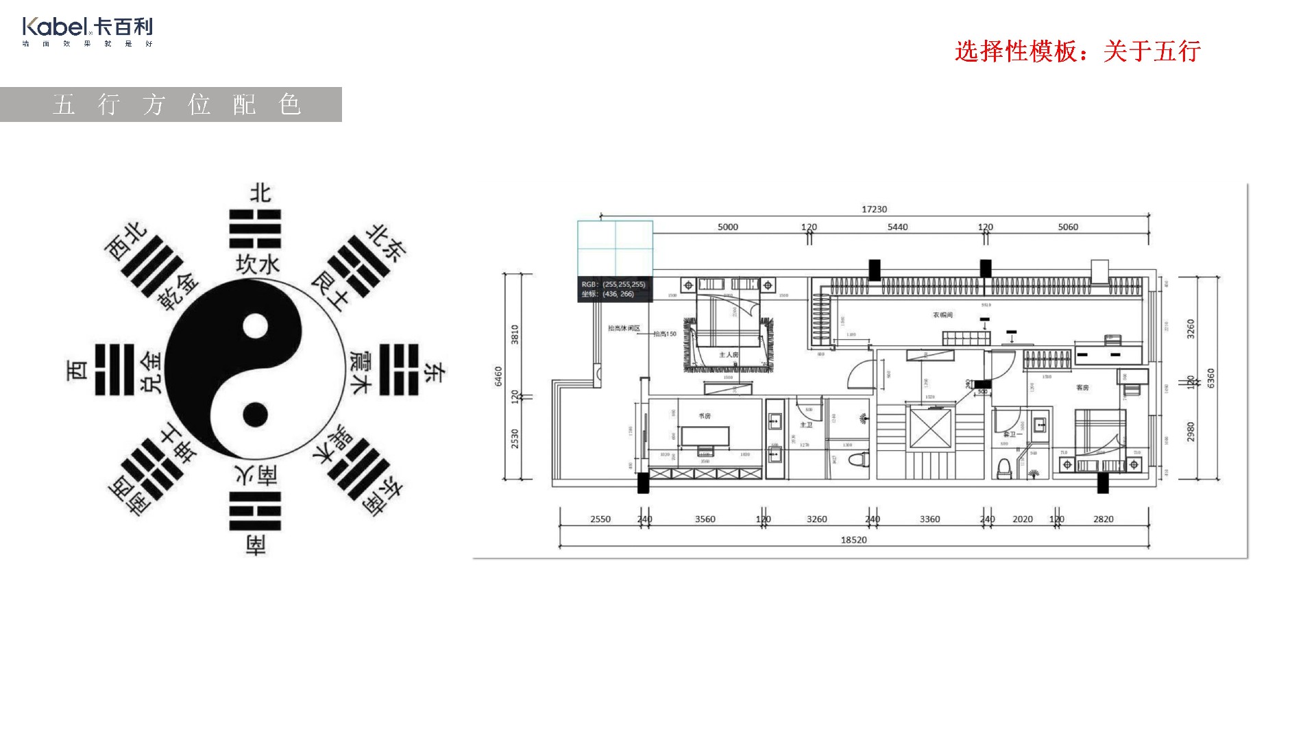 净醛米兰丝绒艺术漆