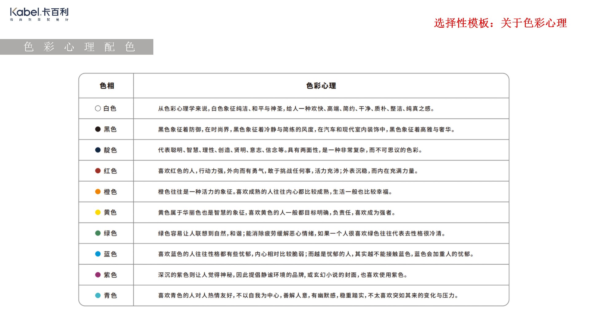 净醛米兰丝绒艺术漆