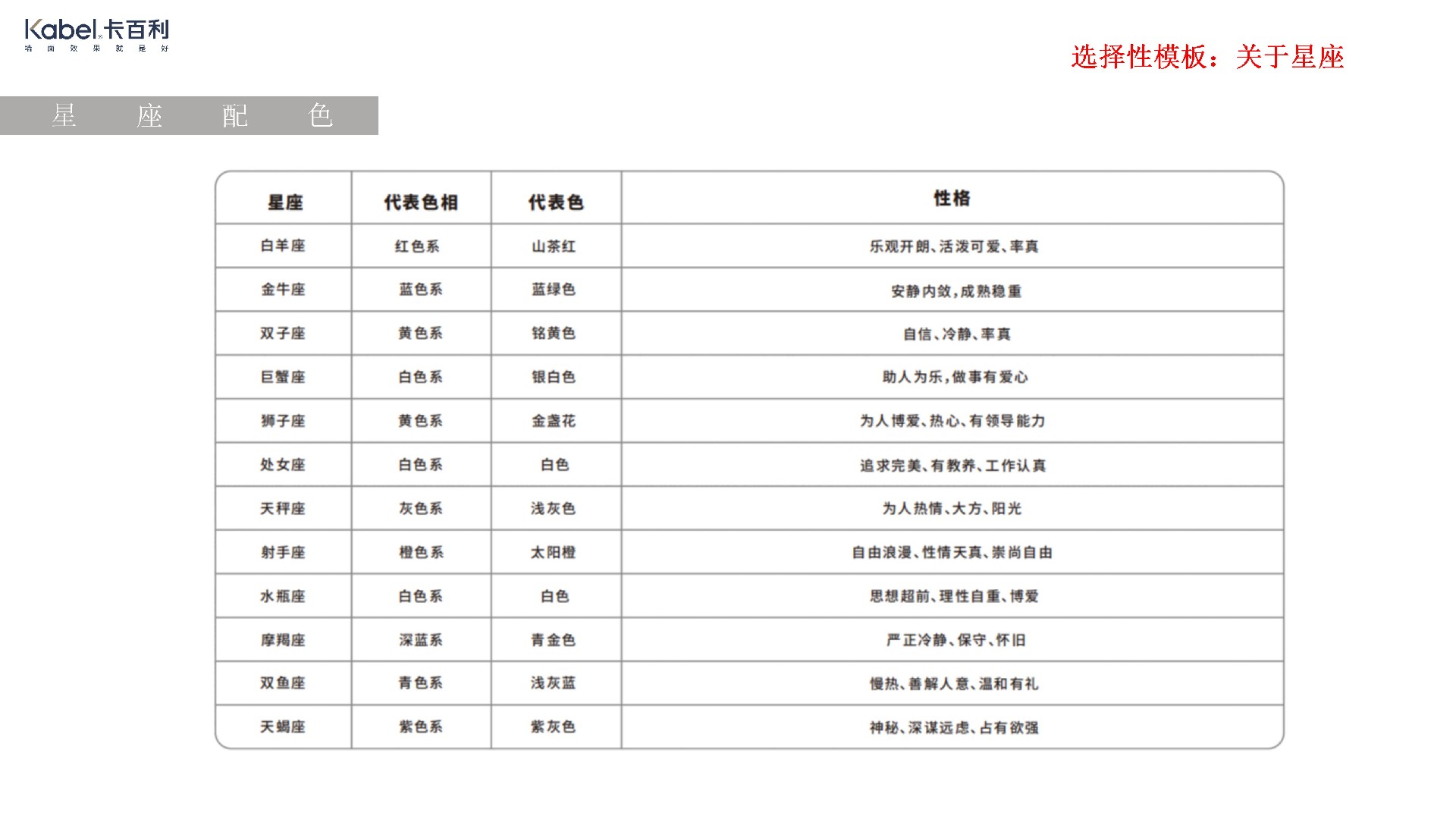净醛米兰丝绒艺术漆