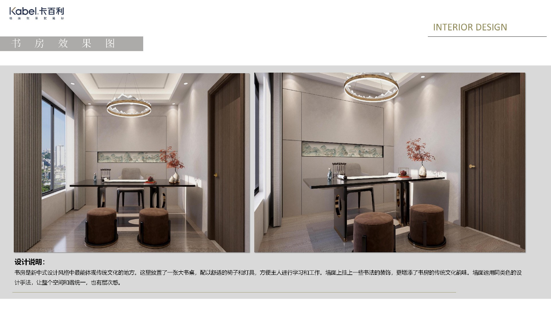 净醛米兰丝绒艺术漆