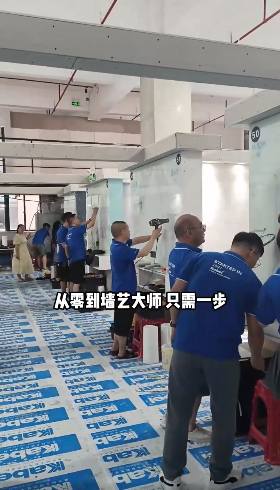 从零到墙艺大师，参加卡百利艺术漆施工培训只需一步